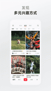 小红书app v9.16.0