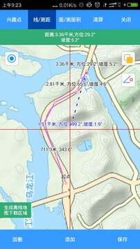 步行者坐标导航下载app vV10.1.14