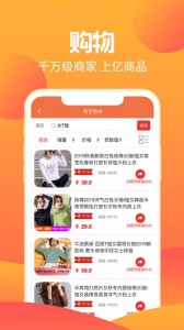 秒惠生活app v1.13.125