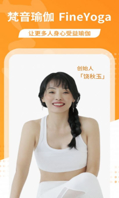 拉伽瑜伽 官网版app v1.0.13