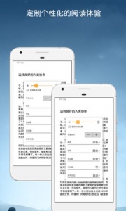 Kindle阅读app官方正版 v8.103.0.110(2.0.16453.0-kfc)