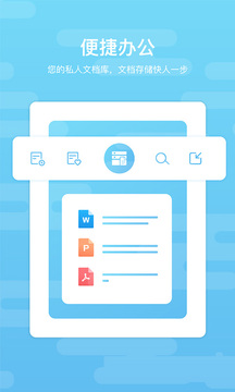 道客巴巴下载app v3.4.2