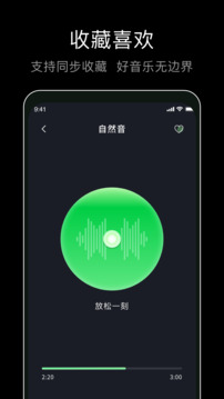 foobar音乐播放器下载app v1.0.1