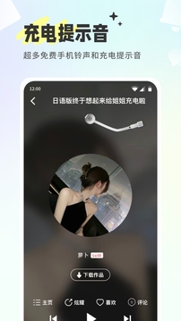 空空鱼下载app v6.4.6
