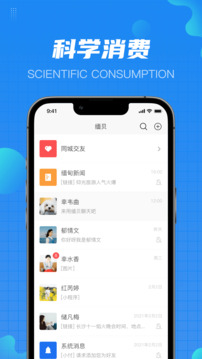 缅贝下载app v4.1.1