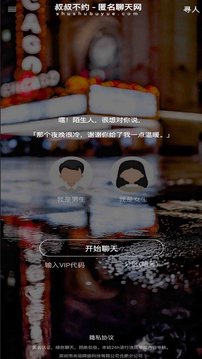 叔叔不约下载app v1.2