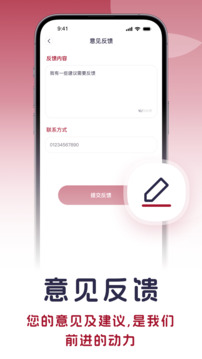 印度语翻译下载app v1.0.2