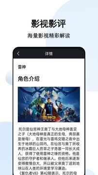 私密免费看片下载app v1.2.3