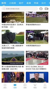 猛犬俱乐部下载app v6.4.1