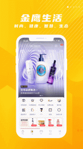 金鹰生活app v8.186