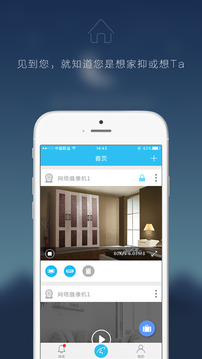 Eye4下载app v5.9.8