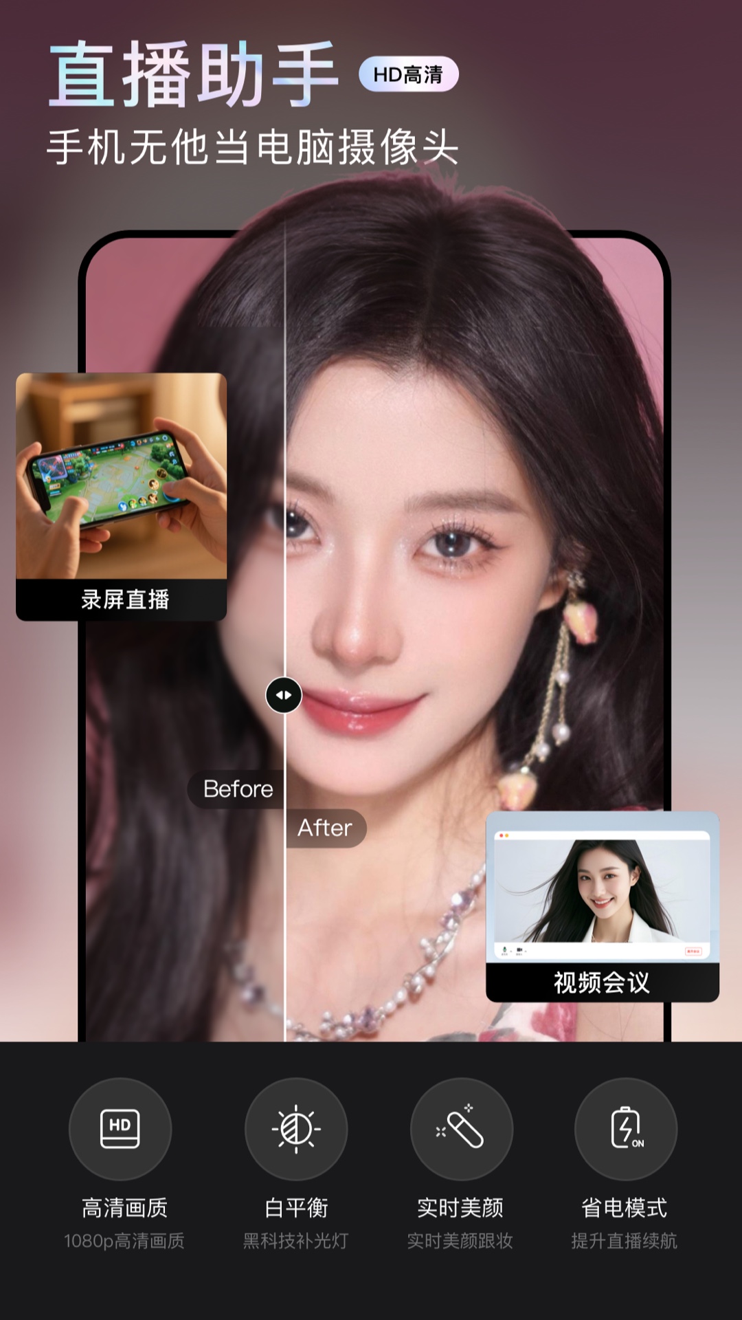 无他相机 v6.9.7.160 安卓最新版