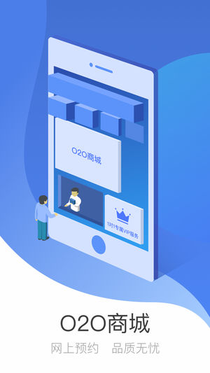 马上分期 v4.1.10 安卓版