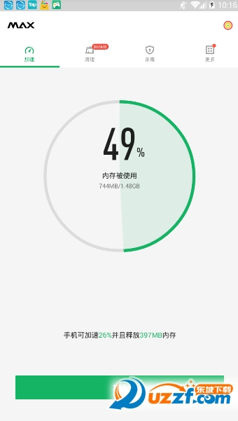 MAX Optimizer(手机超级吸尘器软件) v1.6.1