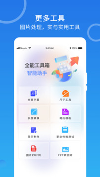 tyranor下载app v1.0.1