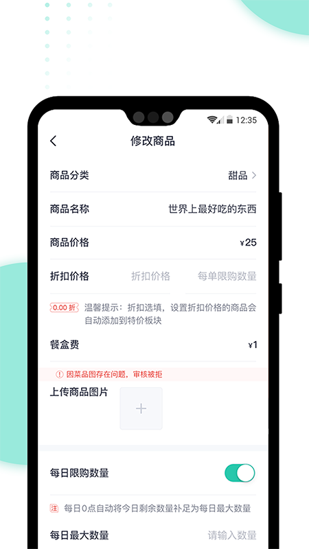 急先蜂BD版app v3.8.1