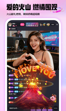 棉花糖直播软件下载app v4.25.1204