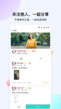 海鳗下载app v4.3.12