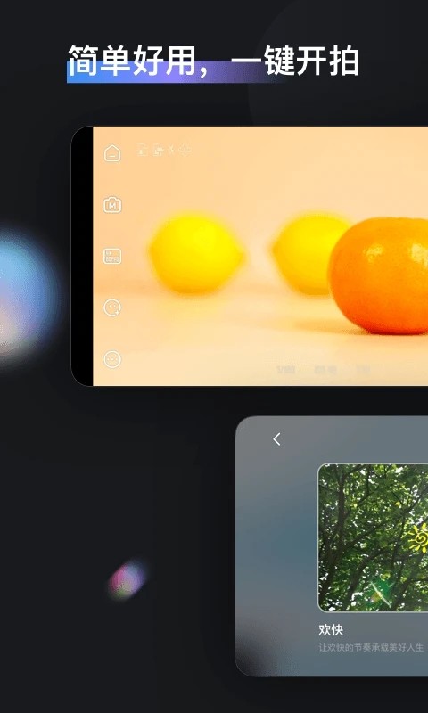 ZY Cami(视频编辑) v1.5.21 安卓版