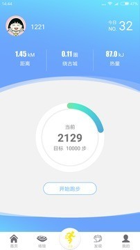 健康陕西 app v2.9.0_469