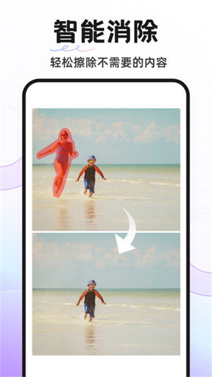 Proknockout智能抠图 v6.3.0 最新版