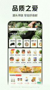 叮咚买菜app v12.14.0