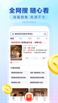 百度极速版下载app v6.88.0.10