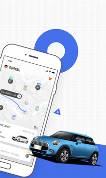 iGO出行下载app v3.3.9
