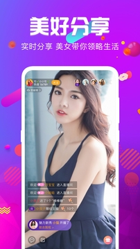 火炮直播下载app v8.3.7