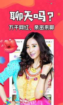 知富美聊下载app v1.3.7