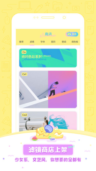 黄油相机正版 v10.28.1.10 安卓版
