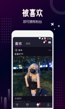 乐吧下载app v5.6.6