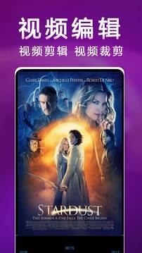 私密视频看片播放器下载app v1.2.8