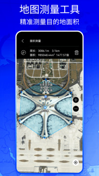 新知高清地图下载app v3.5.9.7