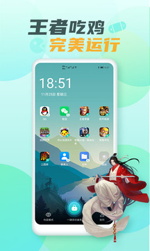 隐藏游戏大师下载app v2.6.3