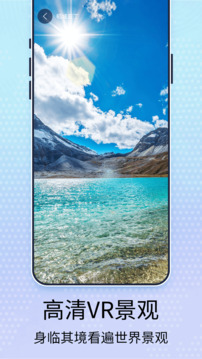 北斗卫星地图下载app v1.3.64