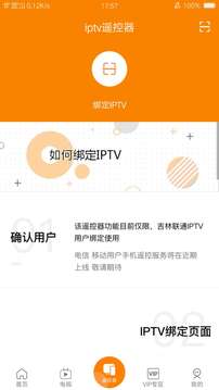吉智视频下载app v4.9.9