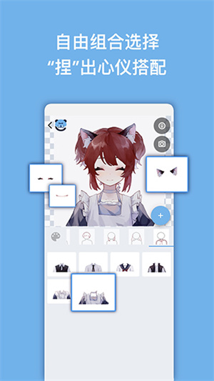 捏咔2025最新版本 v1.1.21 安卓官方版