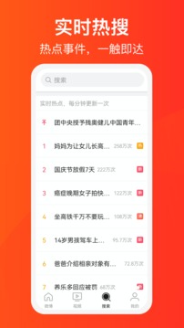 微博大字版下载app v1.2.0