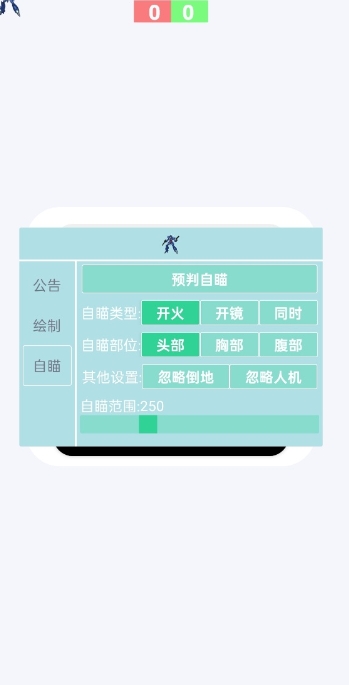 蓝战士容器 直装端口app v4.9
