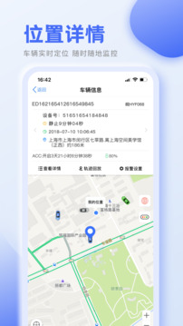 RMS下载app v2.2.2