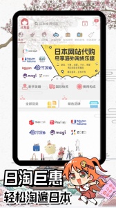 日淘酱app v221226