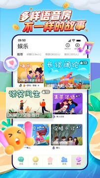 派派下载app v7.2.141