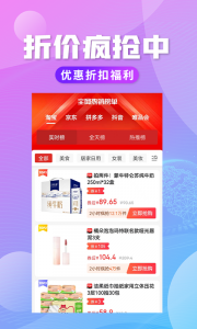 轻创优选手机版 v5.0.7