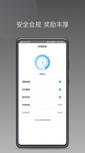 飞嘀尊驾司机端 v1.25.20