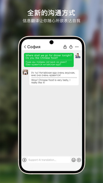 Sweetalk下载app v5.6.0