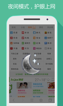 hao网址大全下载app v5.3.5