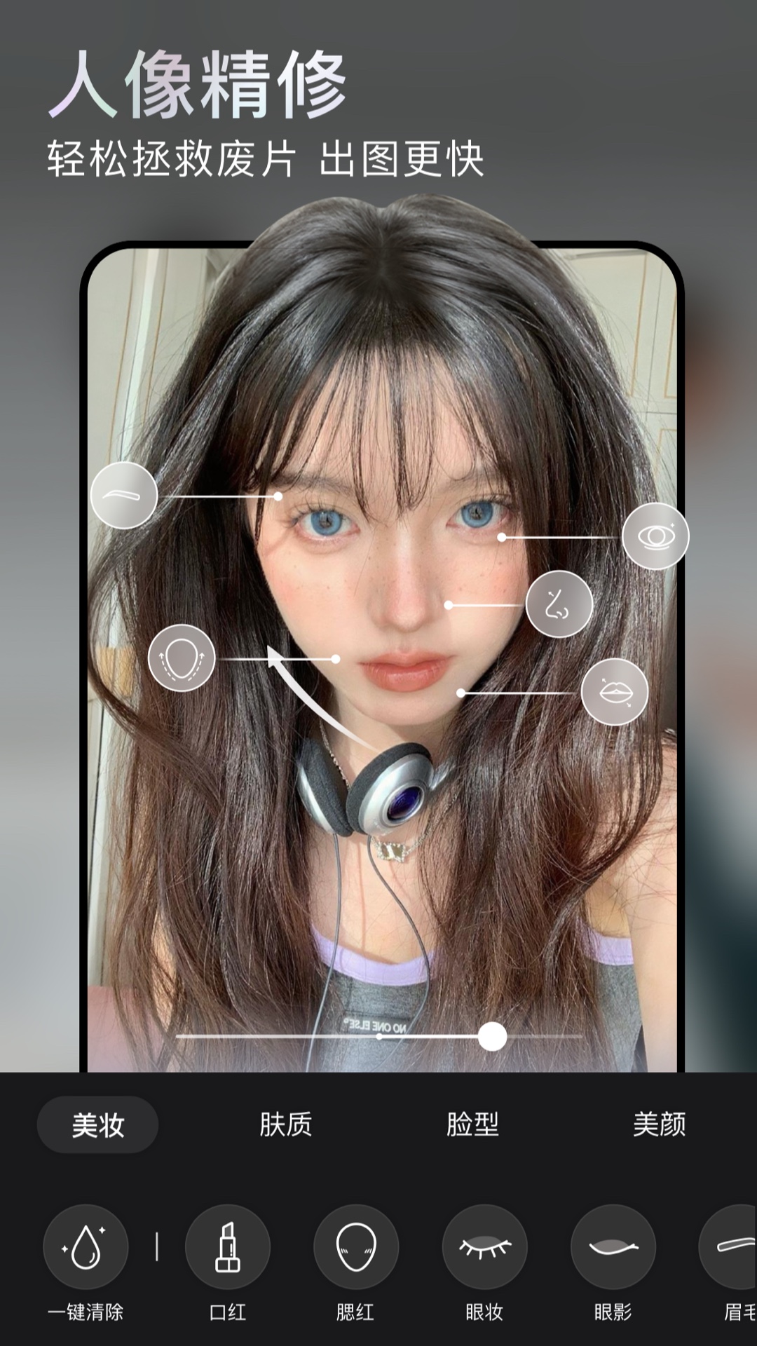无他相机 v6.9.7.160 安卓最新版