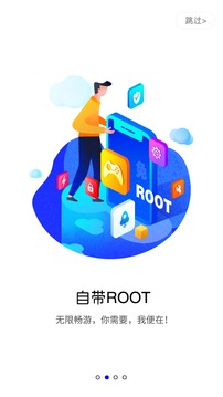 蓝光云手机下载app v4.3