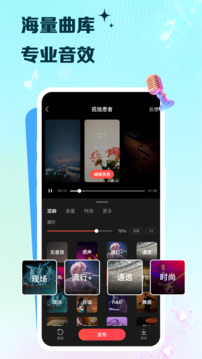 VV下载app v8.77.0.15